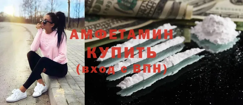 Amphetamine Premium  как найти закладки  Навашино 