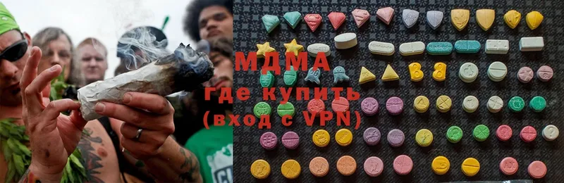 мега ссылки  Навашино  MDMA VHQ  наркота 